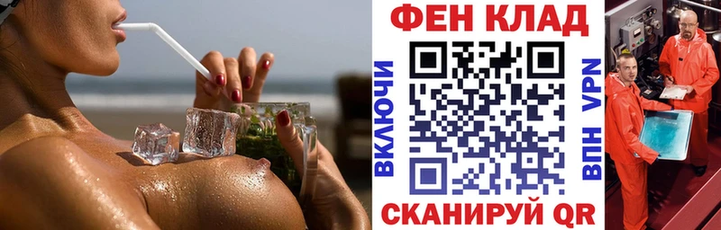 АМФ VHQ  дарнет шоп  Сысерть 