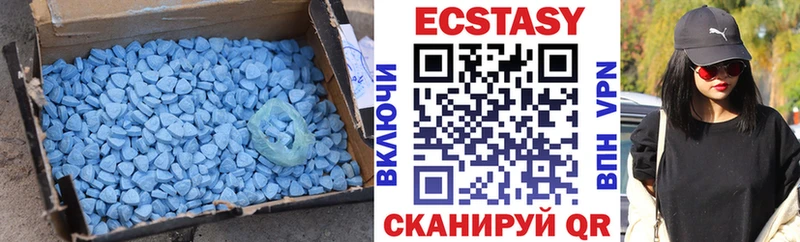 Экстази VHQ  Сысерть 