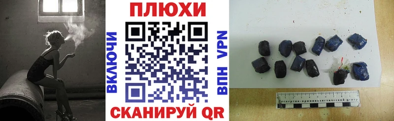 ГАШ гарик  площадка наркотические препараты  Сысерть 