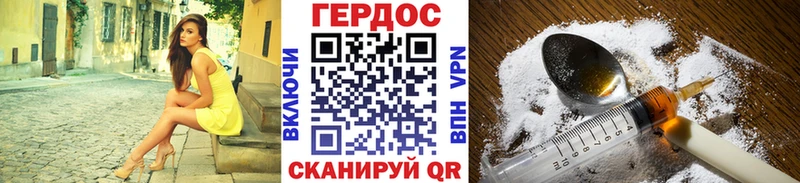 Героин хмурый купить наркоту Сысерть
