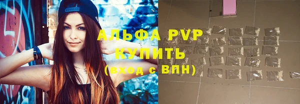 молекула духа Аркадак