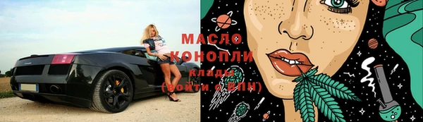 молекула духа Аркадак