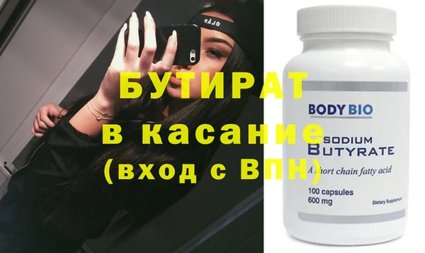 первитин Армянск