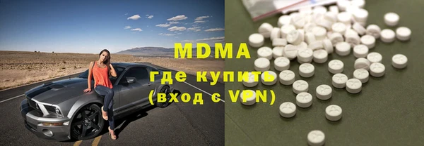 молекула духа Аркадак