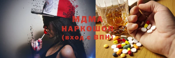 MDMA Арсеньев