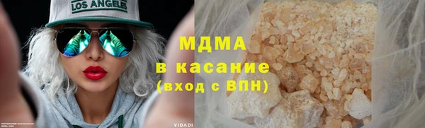 молекула духа Аркадак