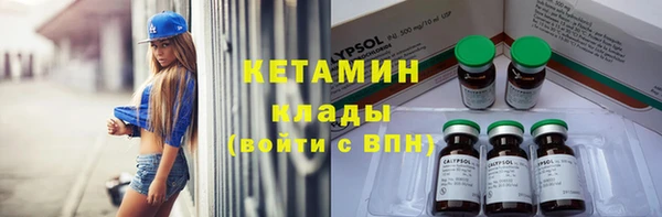 молекула духа Аркадак