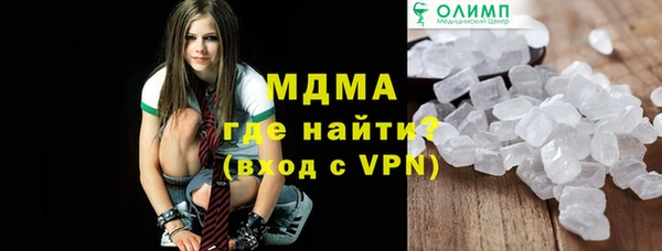 первитин Армянск