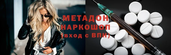 первитин Армянск
