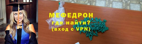 первитин Армянск