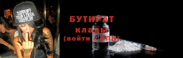 MDMA Арсеньев