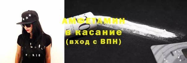 первитин Армянск
