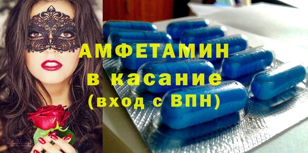 первитин Армянск