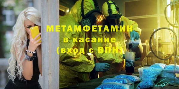 молекула духа Аркадак