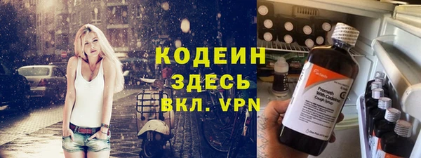 первитин Армянск