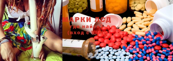молекула духа Аркадак