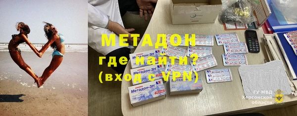 первитин Армянск