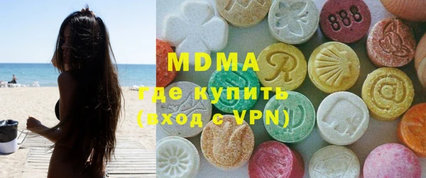 молекула духа Аркадак