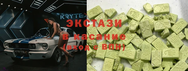 первитин Армянск