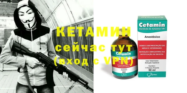 молекула духа Аркадак