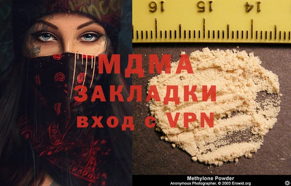 молекула духа Аркадак