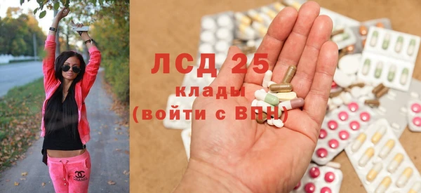 MDMA Арсеньев