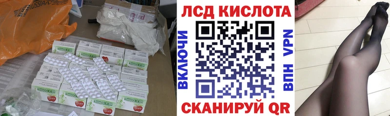 LSD-25 экстази кислота  продажа наркотиков  Сысерть 