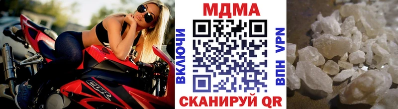 MDMA молли  купить закладку  Сысерть 