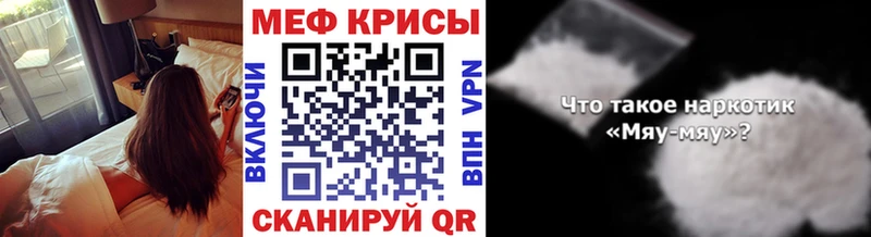 Мефедрон 4 MMC  Сысерть 