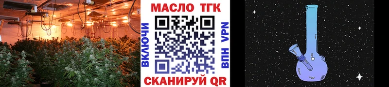 Дистиллят ТГК вейп  сайты даркнета официальный сайт  Сысерть 