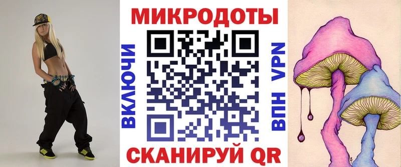 Псилоцибиновые грибы MAGIC MUSHROOMS  цены наркотик  блэк спрут сайт  даркнет клад  Сысерть 